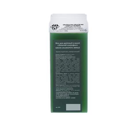 Купити Віск для депіляції в касеті «Зелений хлорофіл» (тм BRINail Wax) , ціна 50 грн, фото 1