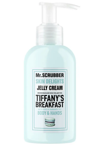 Крем-гель для тела и рук SKIN DELIGHTS Tiffany’s Breakfast Mr.SCRUBBER 150 мл