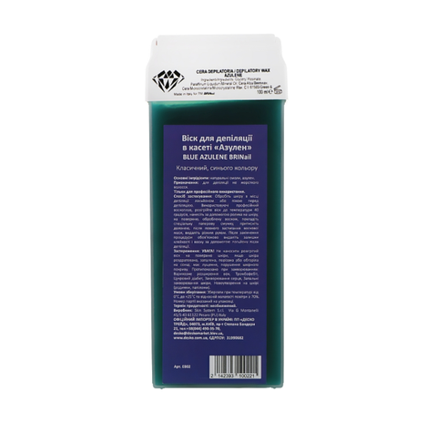Купити Віск для депіляції в касеті «Азулен» (тм BRINail Wax) , ціна 50 грн, фото 1