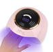 УФ LED лампа для манікюру SUN C2 288 Вт Pink (з дисплеєм, таймер 10, 30, 60, 99 сек)