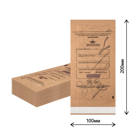 Купити Крафт-пакети Designer Professional 100 х 200 мм (100 штук, коричневі) , ціна 165 грн, фото 1