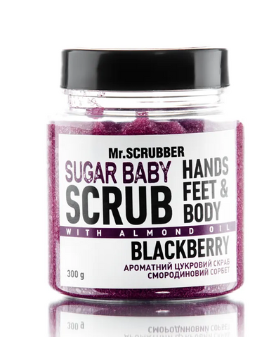 Сахарный скраб для тела SUGAR BABY  Blackberry Mr.SCRUBBER 300 мл