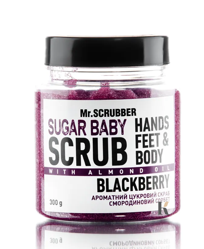 Сахарный скраб для тела SUGAR BABY  Blackberry Mr.SCRUBBER 300 мл